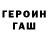 КЕТАМИН VHQ Maksym Baturinskyi