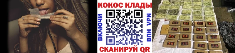 КОКАИН Эквадор  Купить закладки  Олонец 