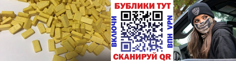 Экстази ешки  Купить  Олонец 