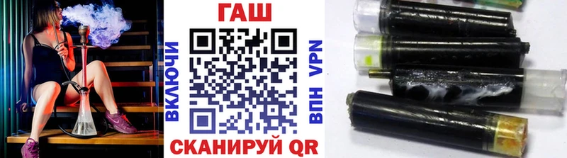 ГАШ Cannabis  Купить  Олонец 