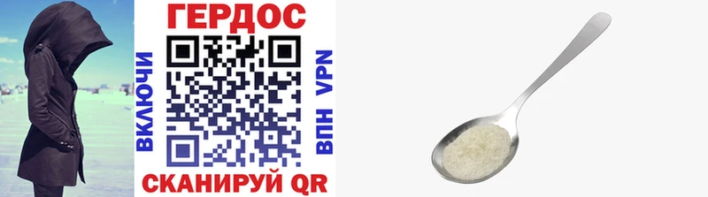 ГЕРОИН Heroin  Купить где  Олонец 