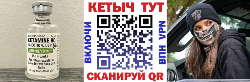 Купить закладки  Олонец  Кетамин VHQ 