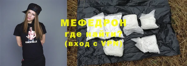 тгк Верея
