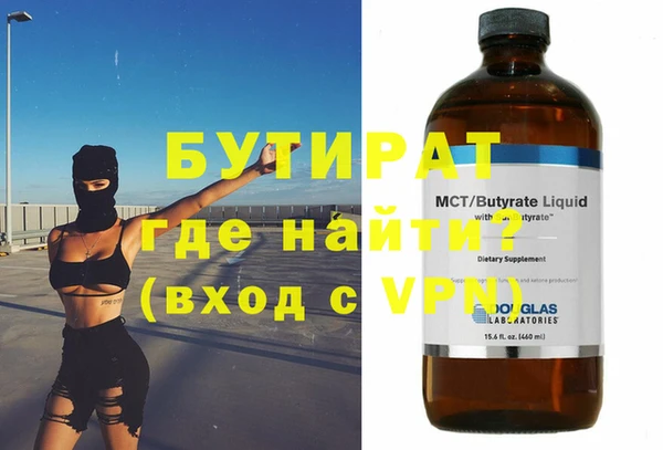 экстази Бугульма