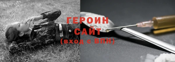 мяу мяу кристалл Бронницы