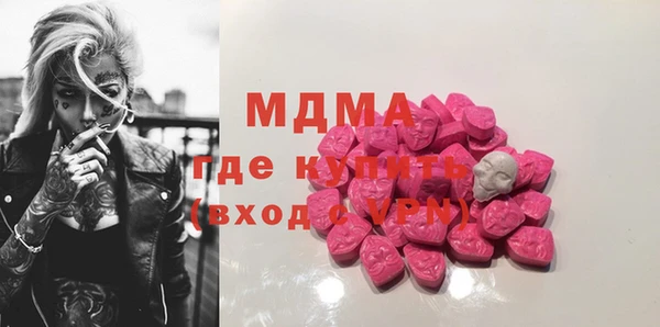 экстази Бугульма