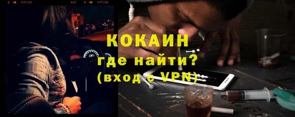 тгк Верея