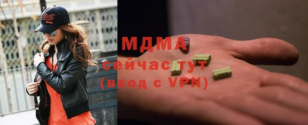 мяу мяу кристалл Бородино