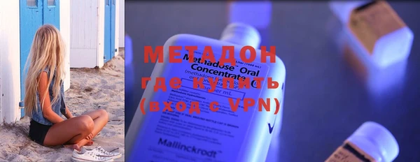 мяу мяу кристалл Бронницы