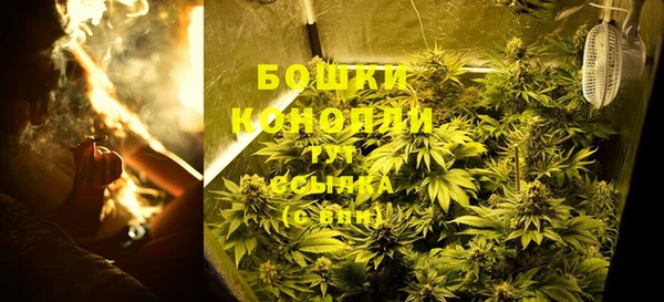 мяу мяу кристалл Бронницы