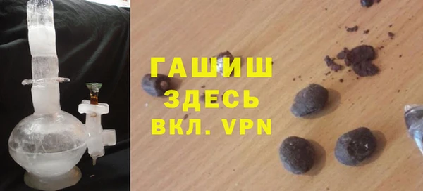 экстази Бугульма