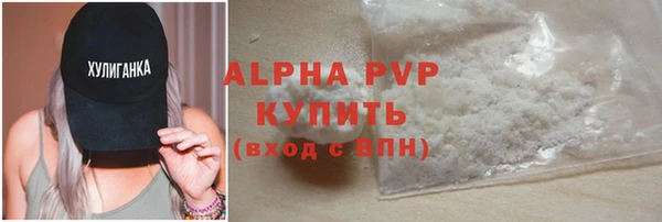 экстази Бугульма