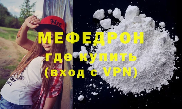 тгк Верея