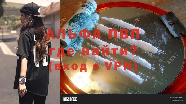мяу мяу кристалл Бородино