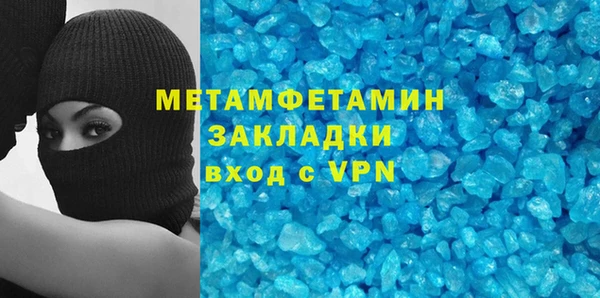 мет Верхний Тагил