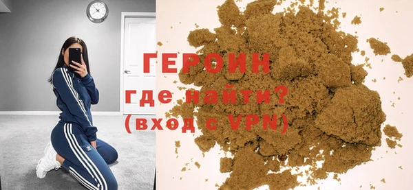 мяу мяу кристалл Бронницы