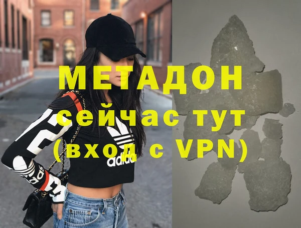 тгк Верея