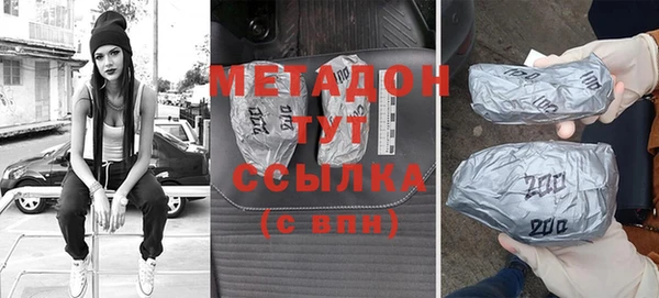 экстази Бугульма