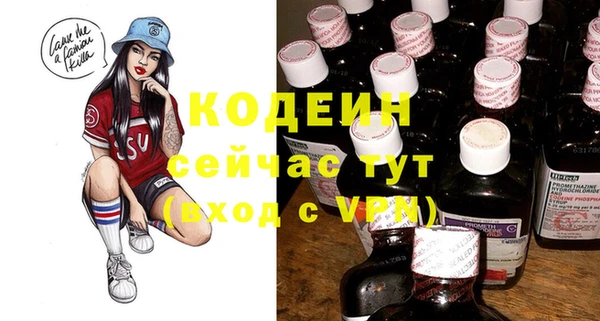 мяу мяу кристалл Бронницы