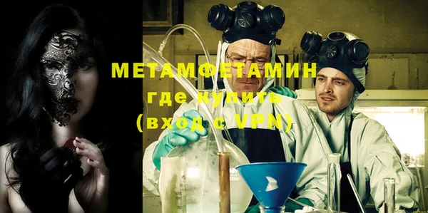 мет Верхний Тагил
