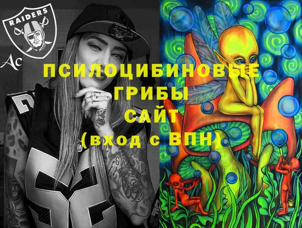 мяу мяу кристалл Бронницы
