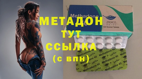 мяу мяу кристалл Бородино