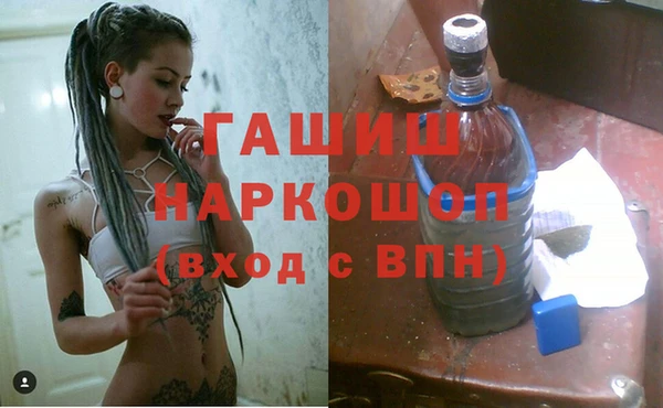 экстази Бугульма