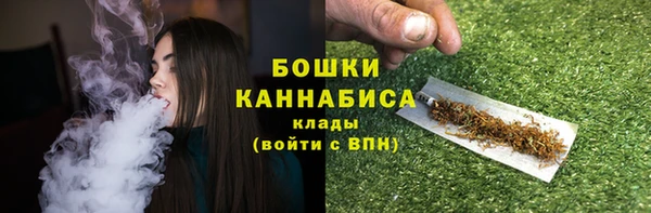 мяу мяу кристалл Бронницы