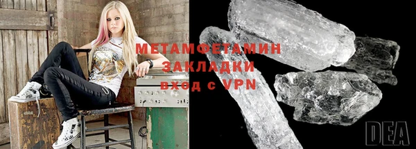 экстази Бугульма