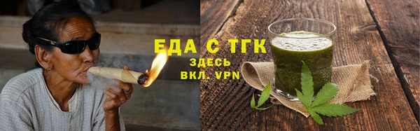 мет Верхний Тагил
