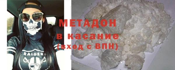 альфа пвп Верхнеуральск
