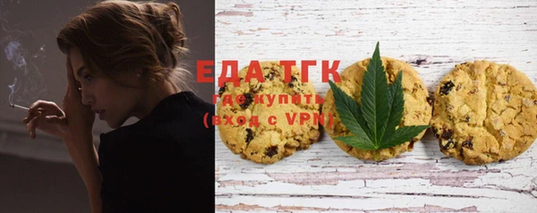 экстази Бугульма