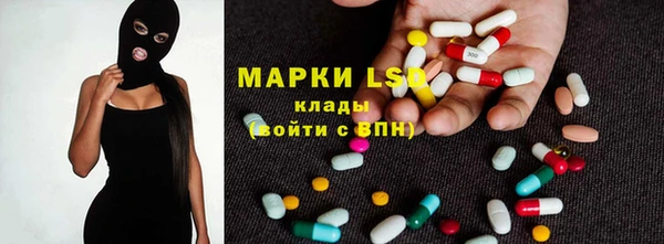 мяу мяу кристалл Бородино