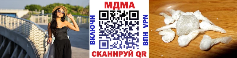 MDMA VHQ  Купить где  Олонец 