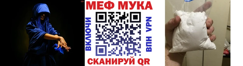 Меф mephedrone  Купить закладки  Олонец 