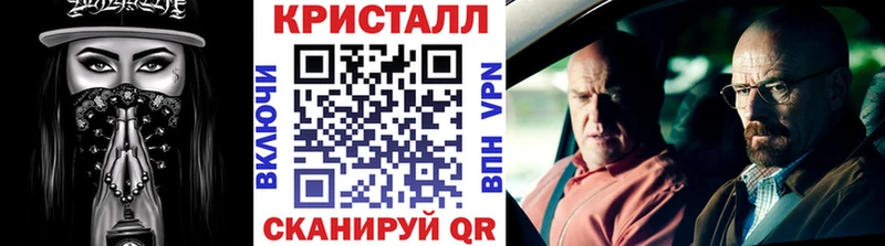 Метамфетамин Methamphetamine Купить Олонец