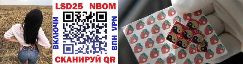 Марки N-bome 1,8мг Купить Олонец